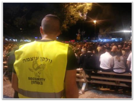 אבטחה